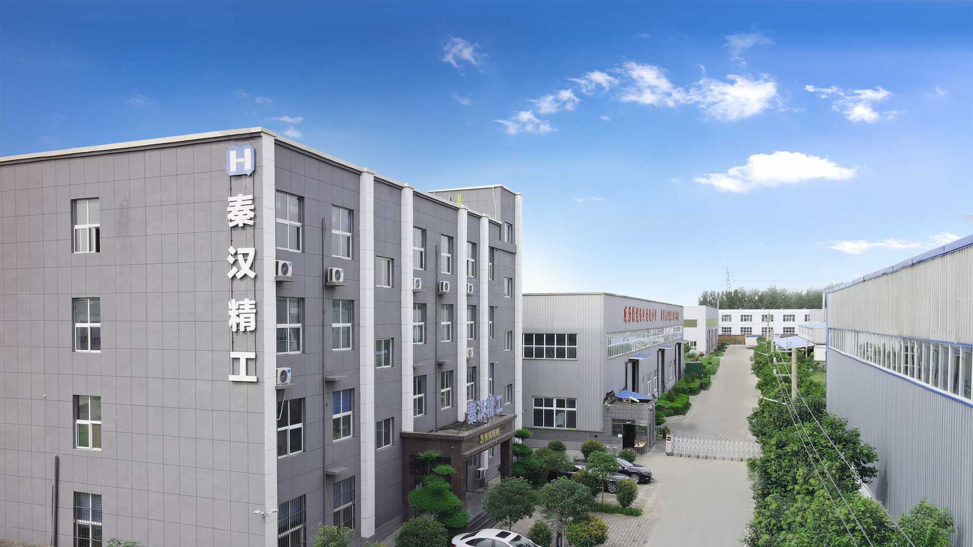 公司简介