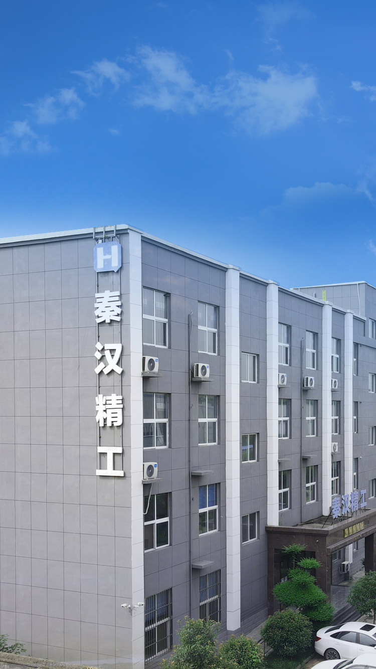 公司简介